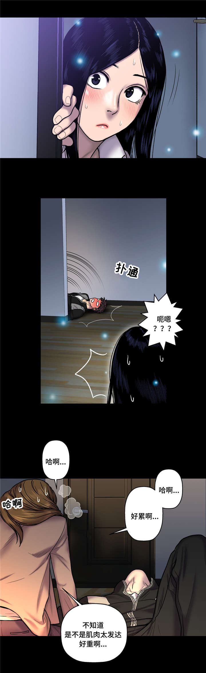 第34话11