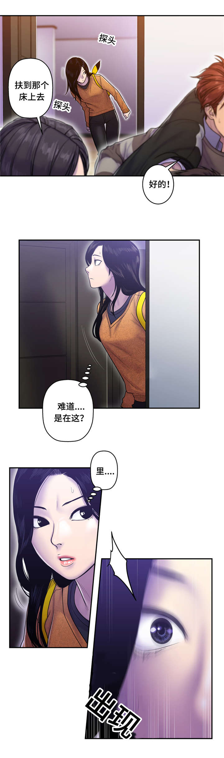 第13话11