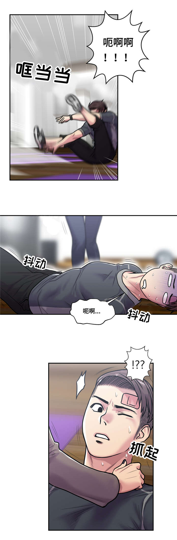 第32话2