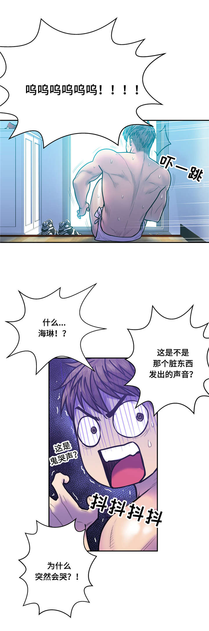 第19话7