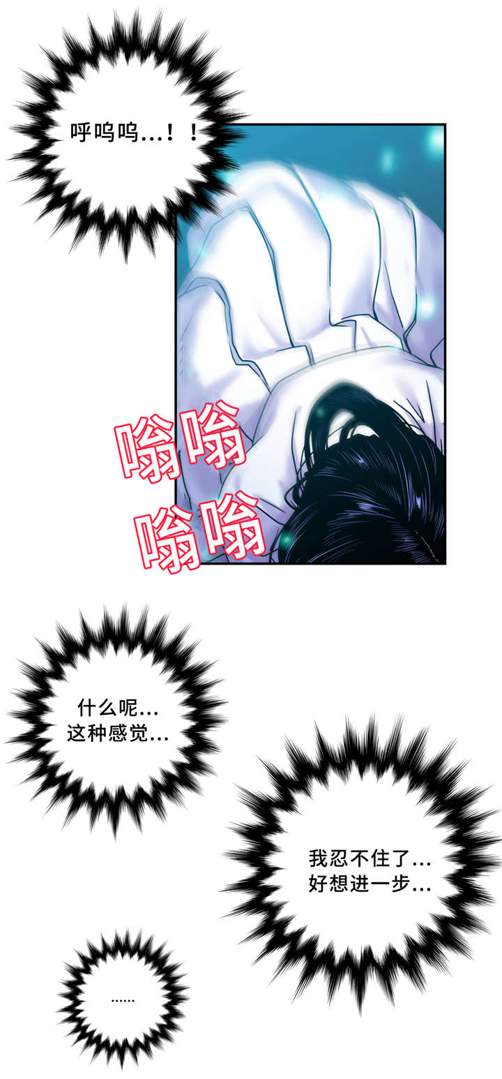 第3话5