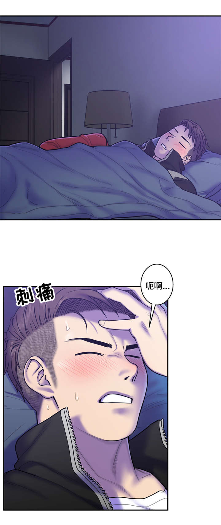 第14话1
