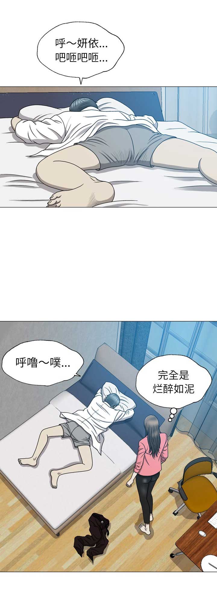 第34话6