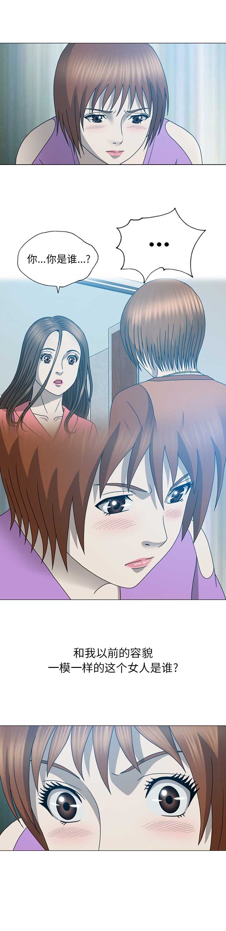第37话15