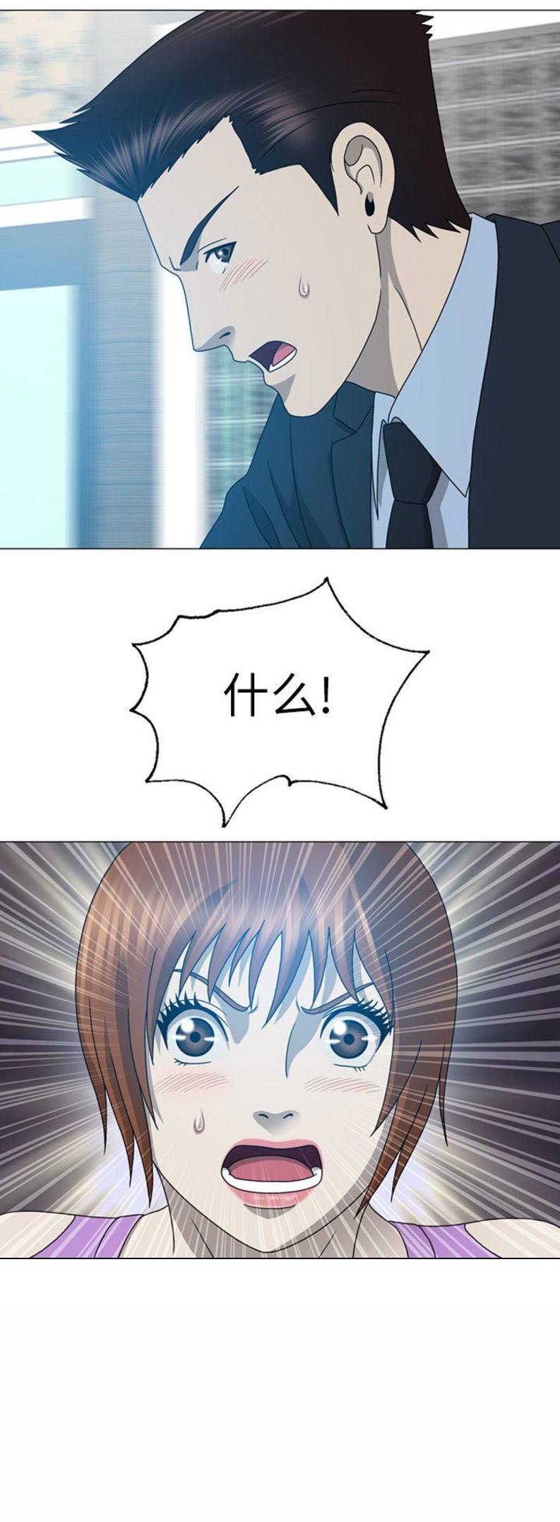 第39话9
