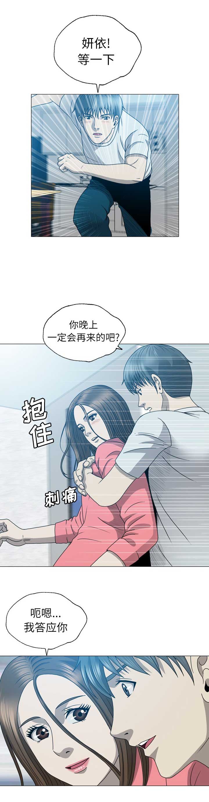 第35话1