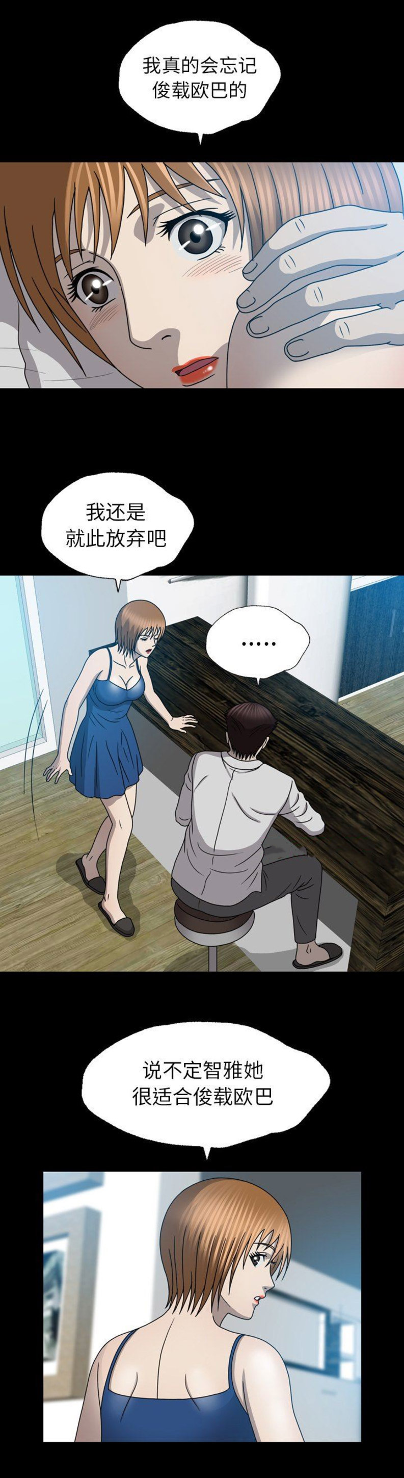 第45话9