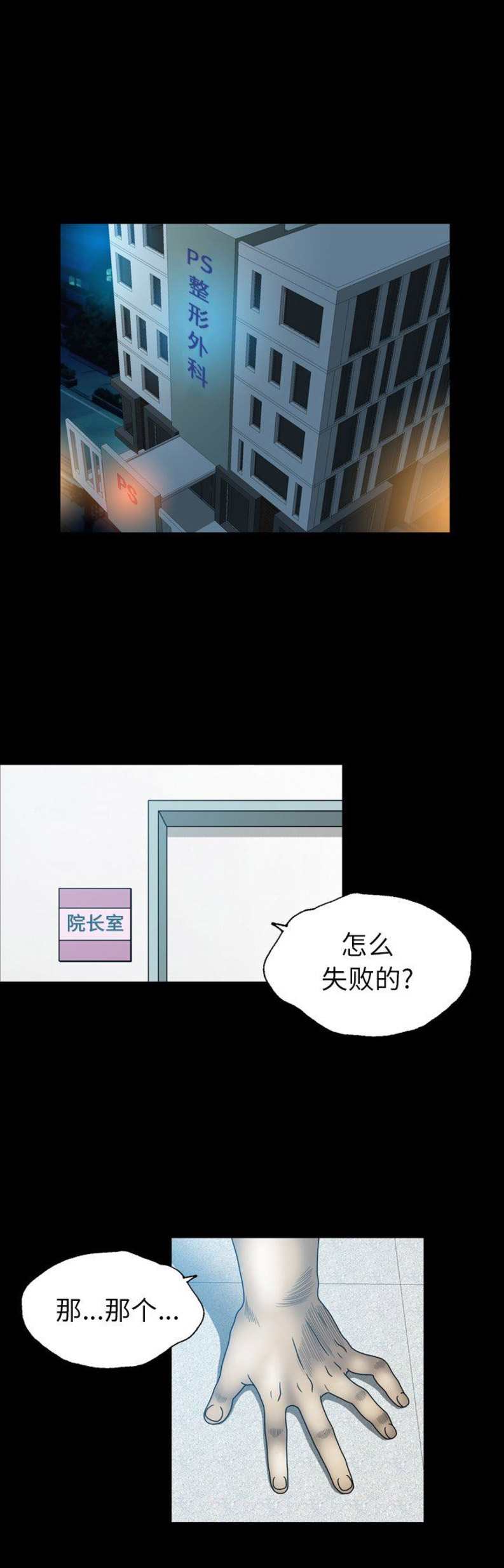 第45话0