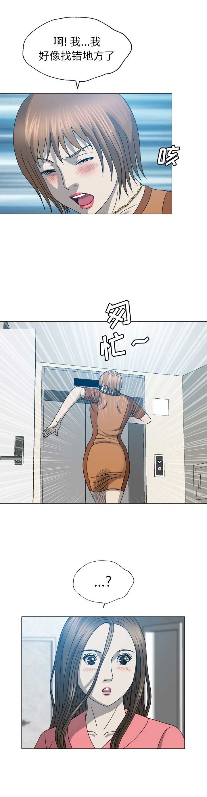 第35话6