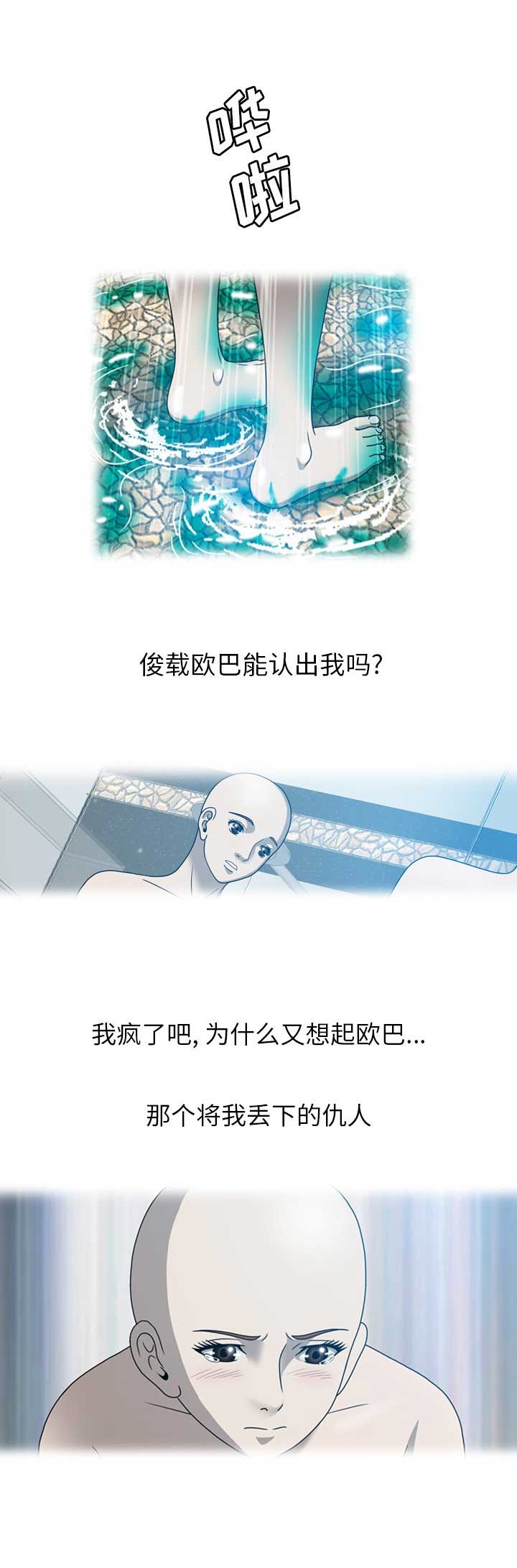 第37话14
