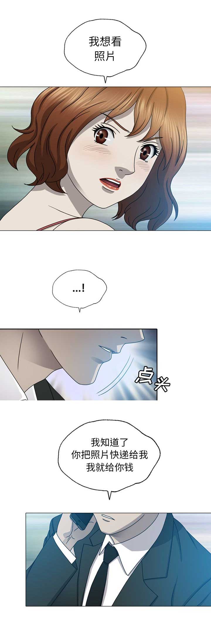 第15话5