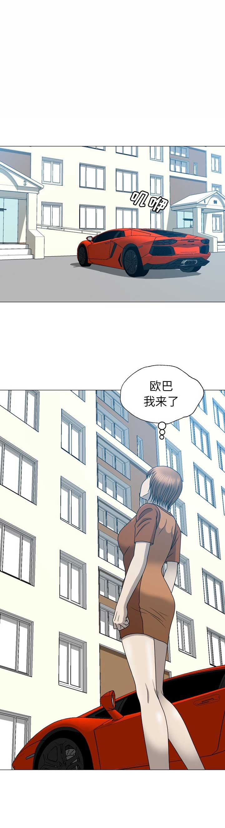 第34话9