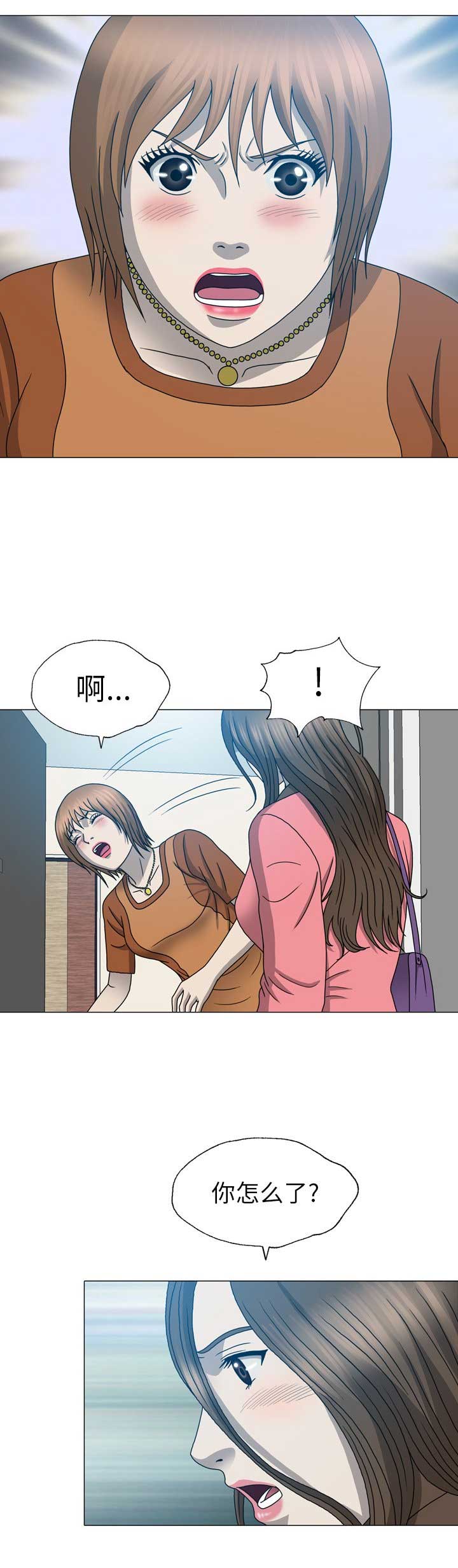 第35话5