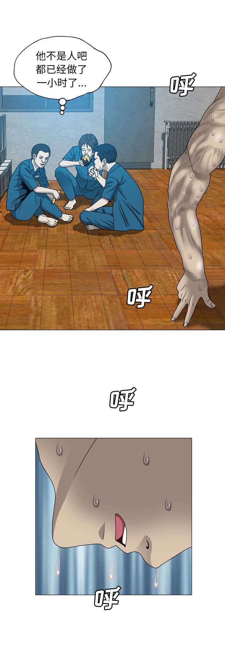 第35话10
