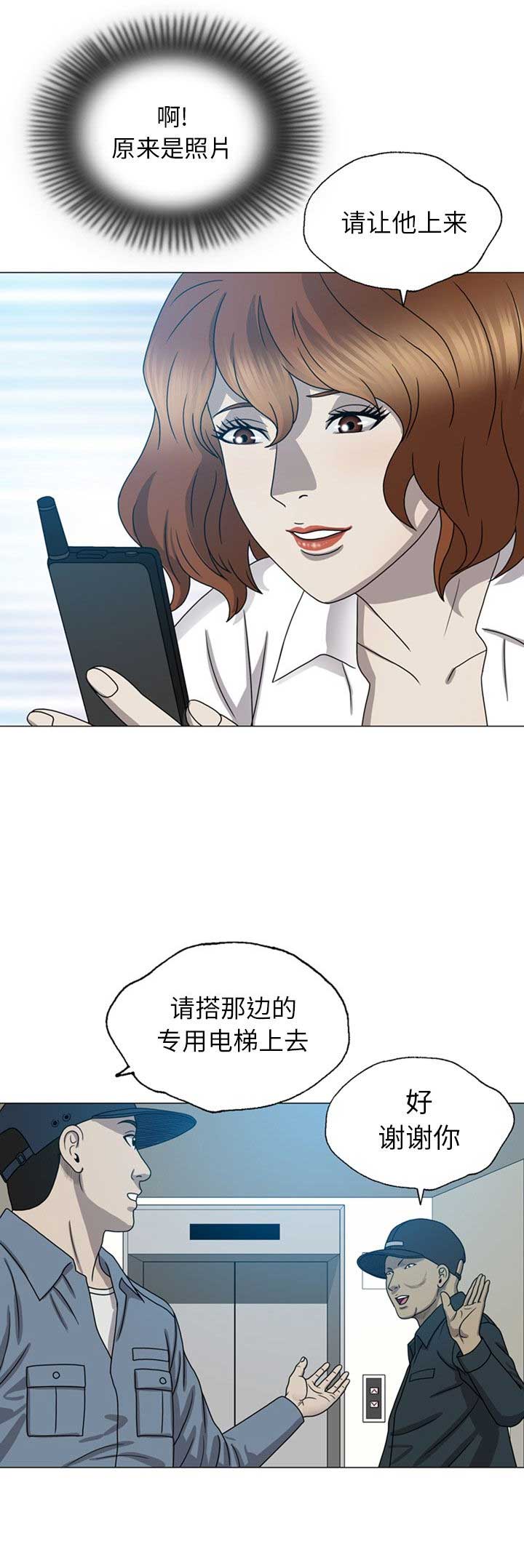 第16话15