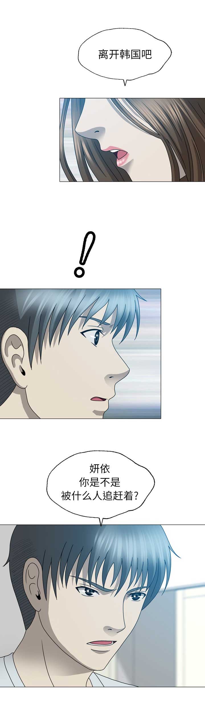 第34话15