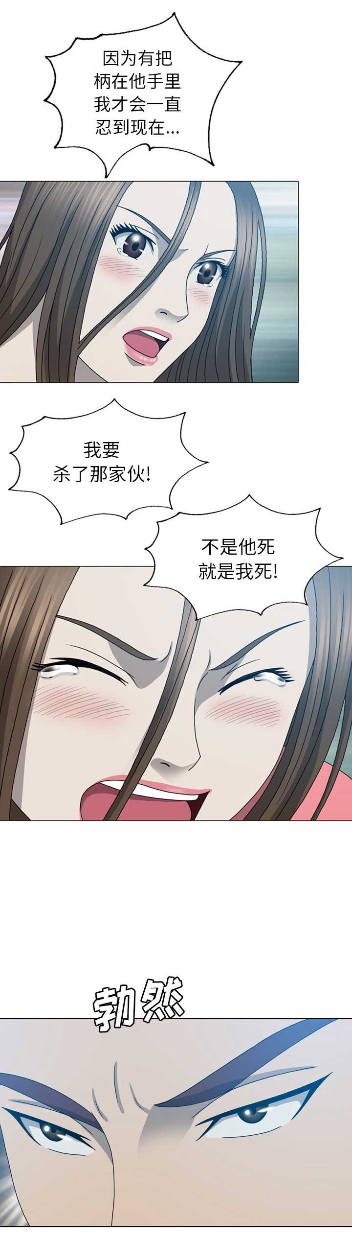 第37话6