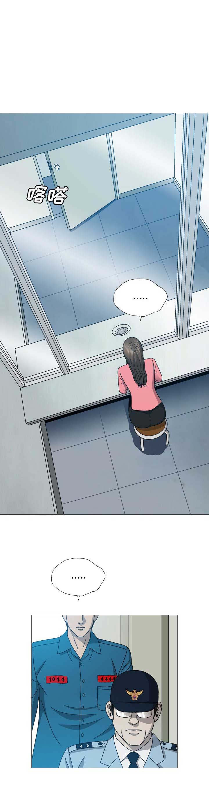 第35话12