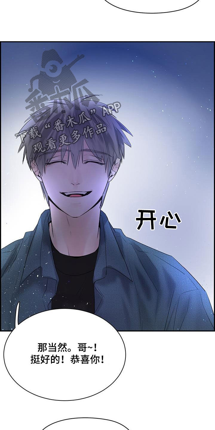 第56章：都怪你2