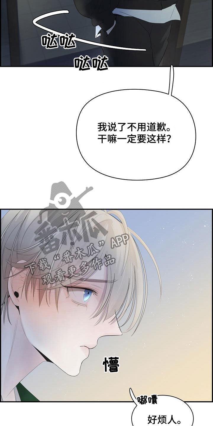 第34章：可爱死了27