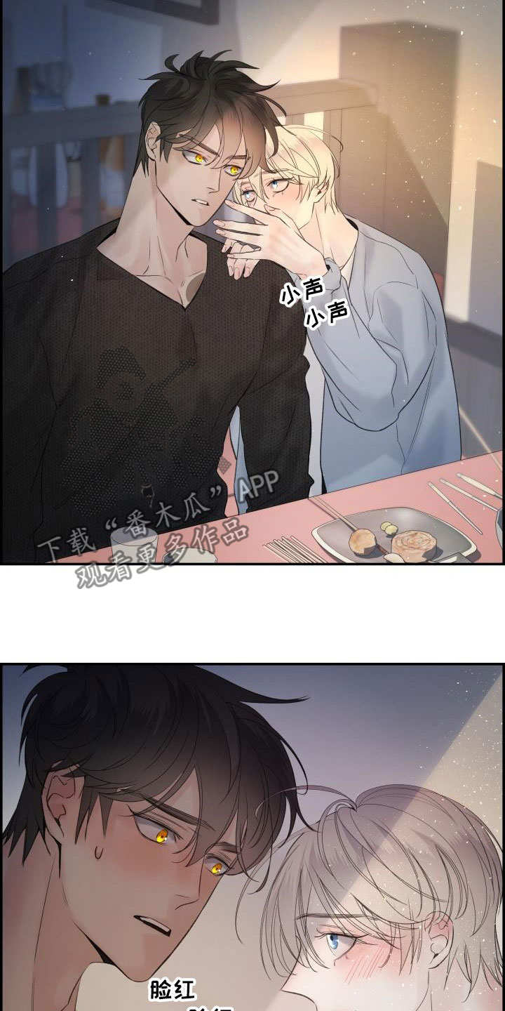第58章：喝醉2