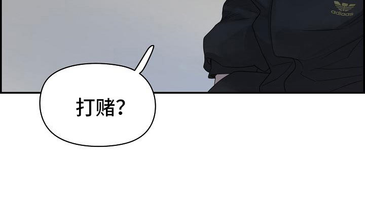 第15章：打赌35