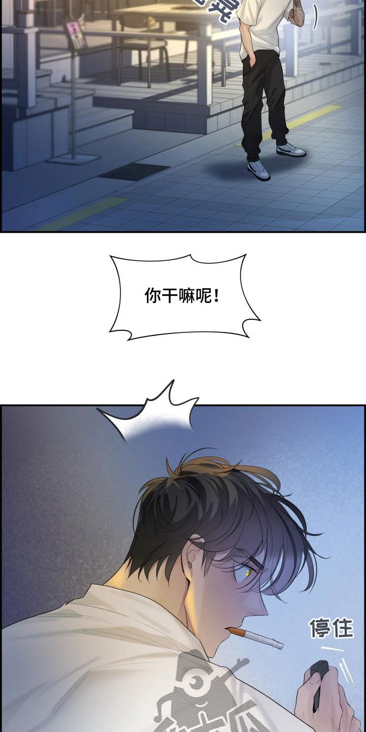 第27章：求你11