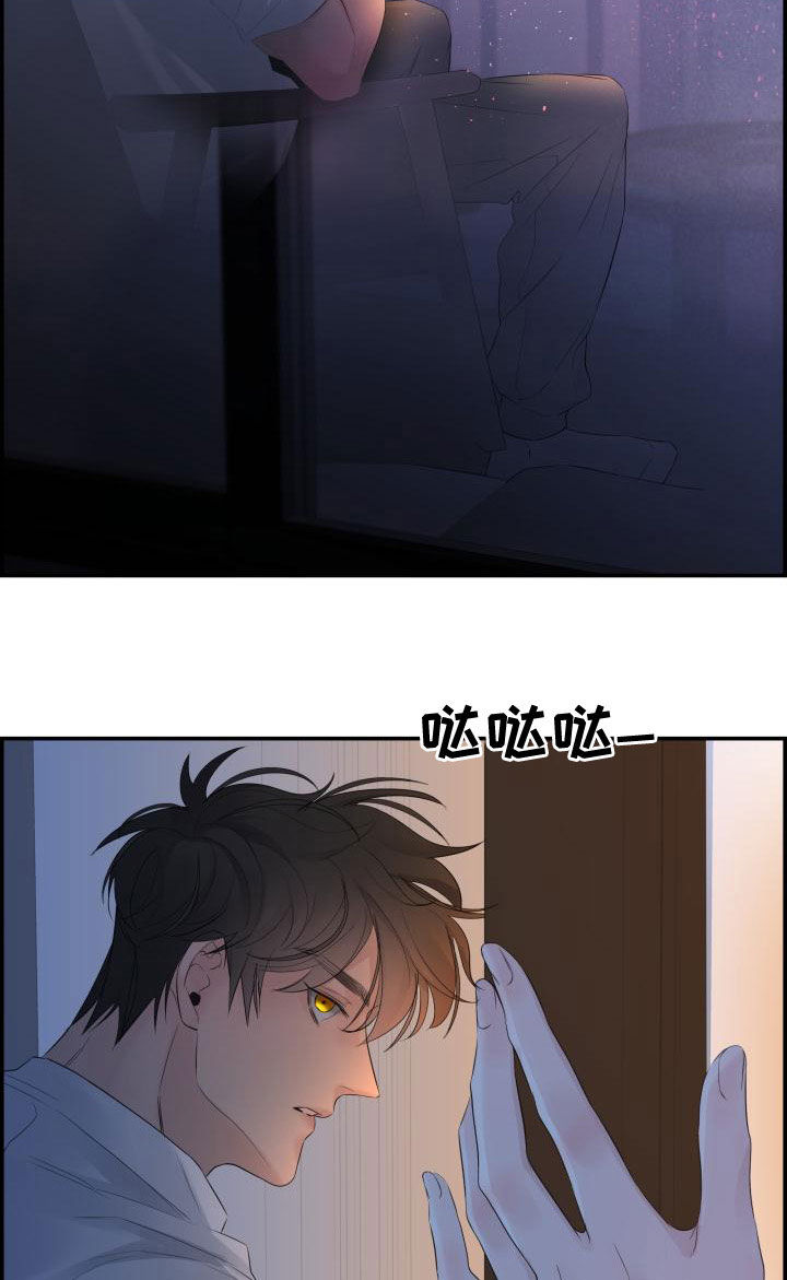 第50章：坏事21