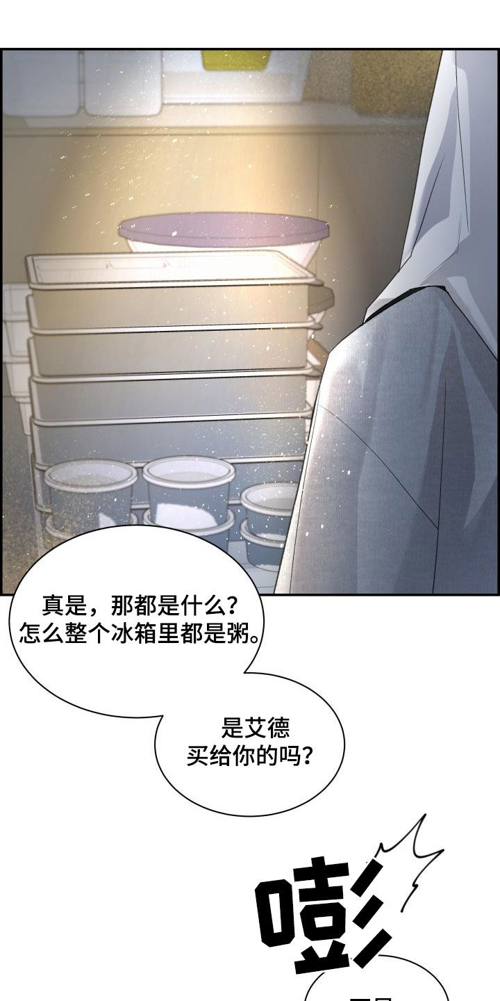第32章：感谢11