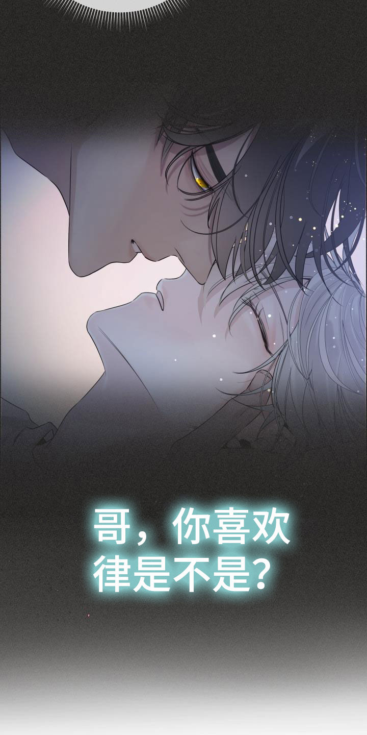 第32章：感谢2