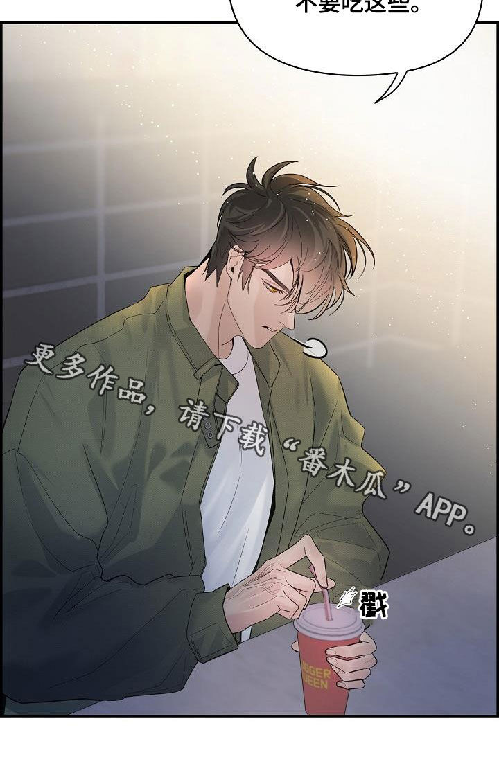 第37章：断片29