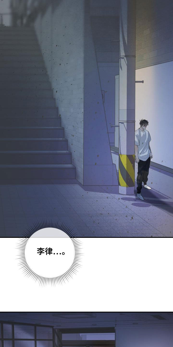 第28章：找上门11