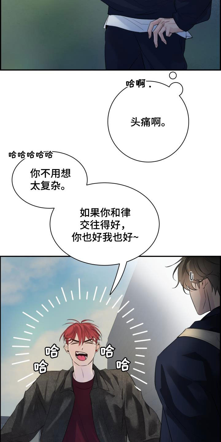 第31章：你好我也好20