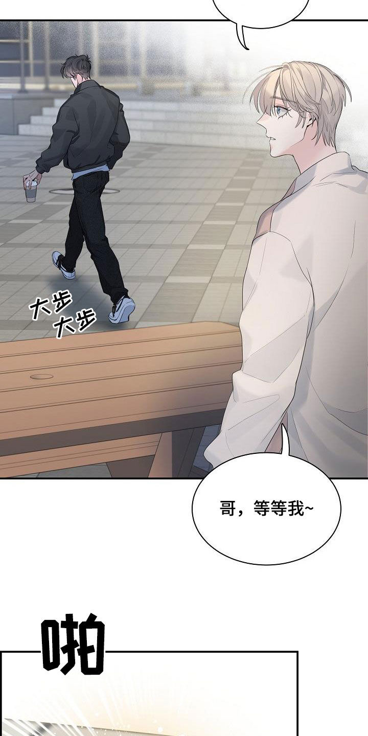 第68章：【第二季】没有白来23
