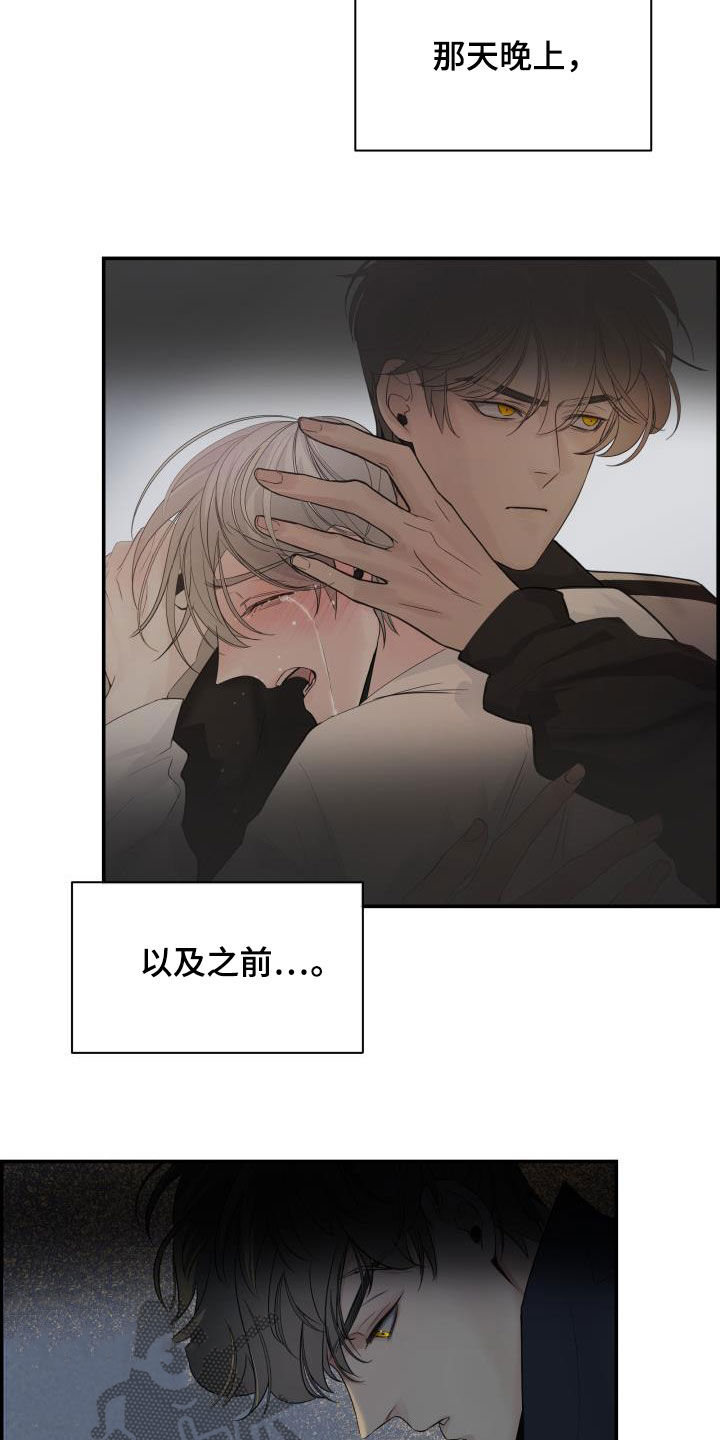第32章：感谢20
