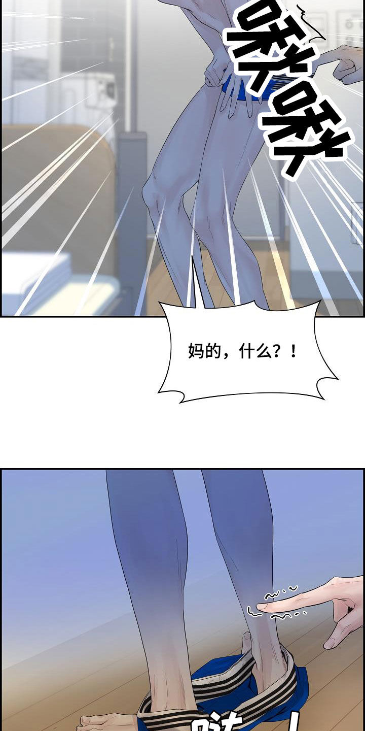 第33章：放开我16