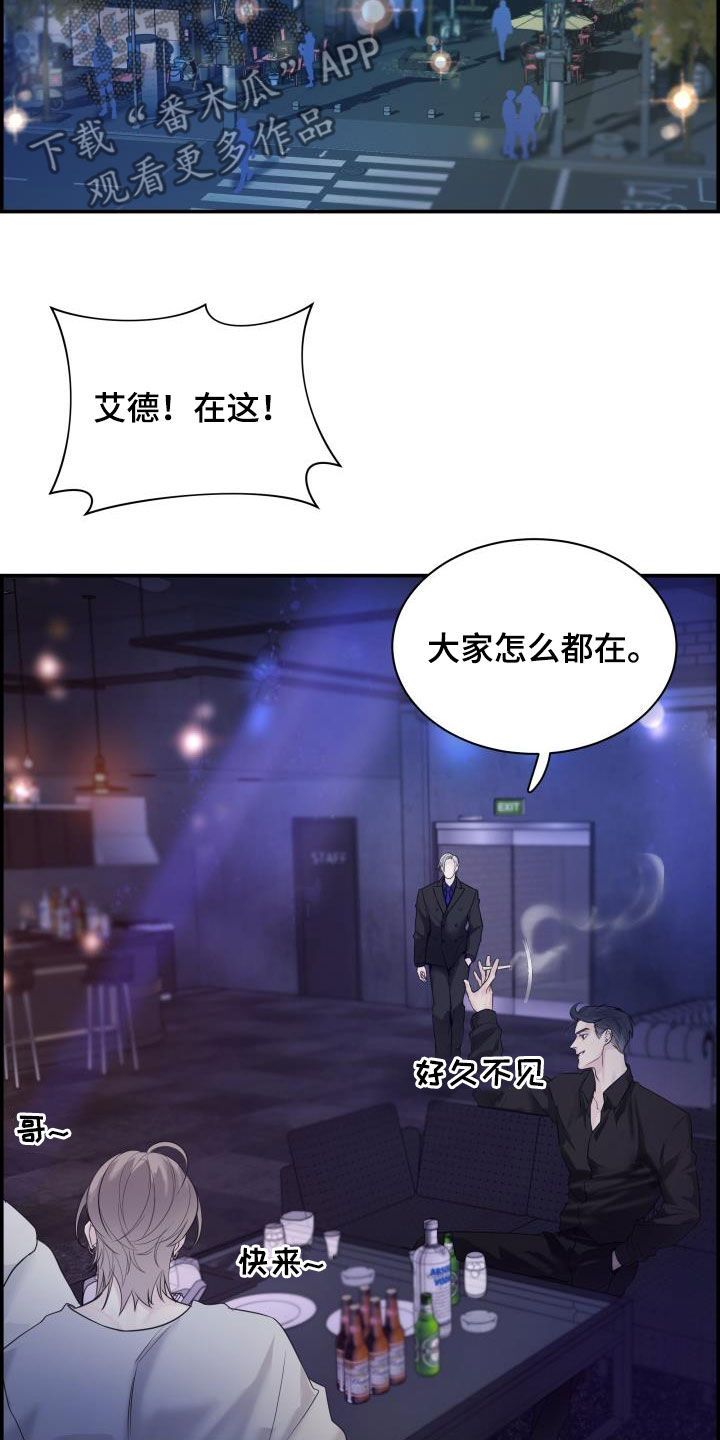 第25章：又见面了11