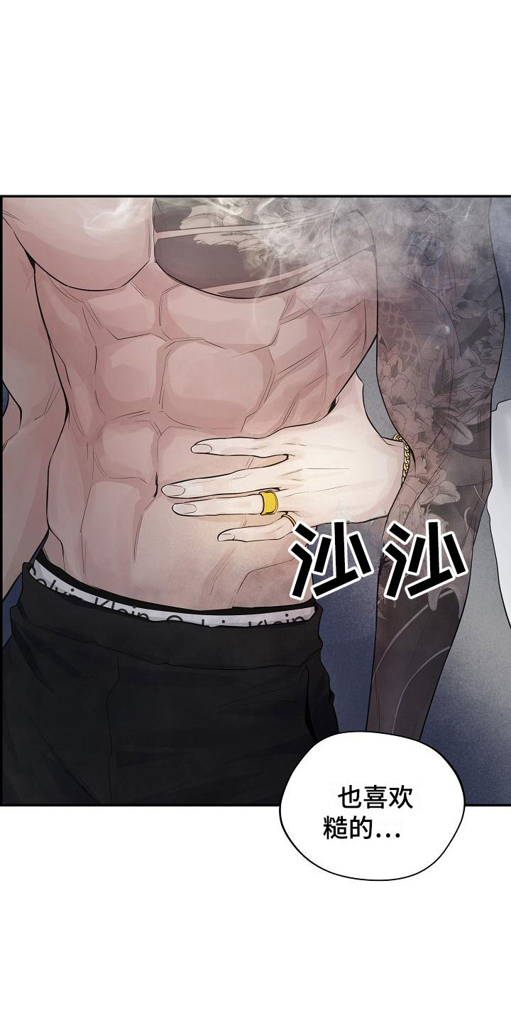 第6章：烦躁4
