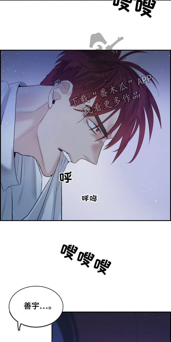 第57章：你太瘦了3