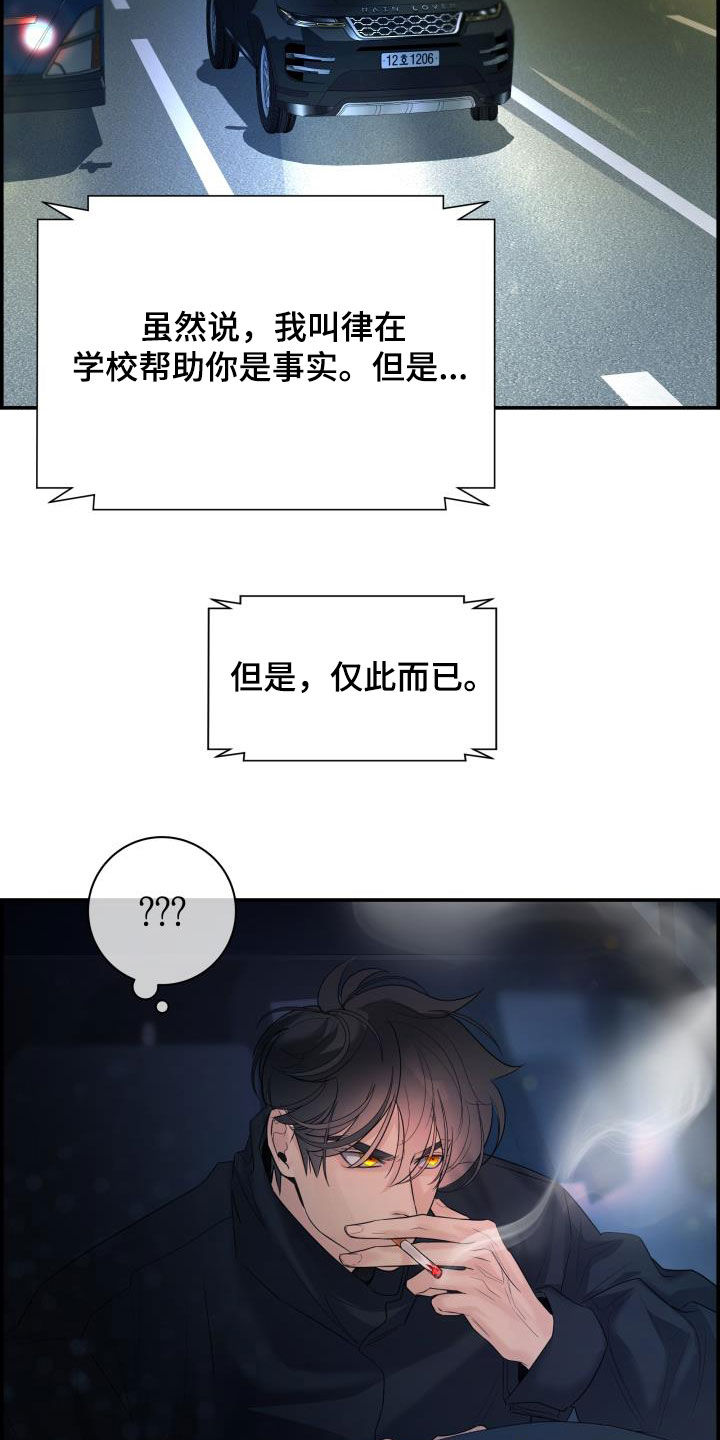 第26章：跟我玩16