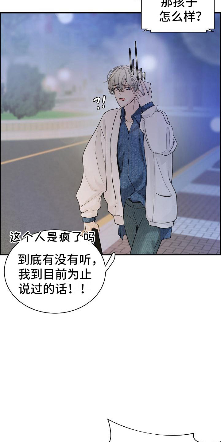 第13章：想起32
