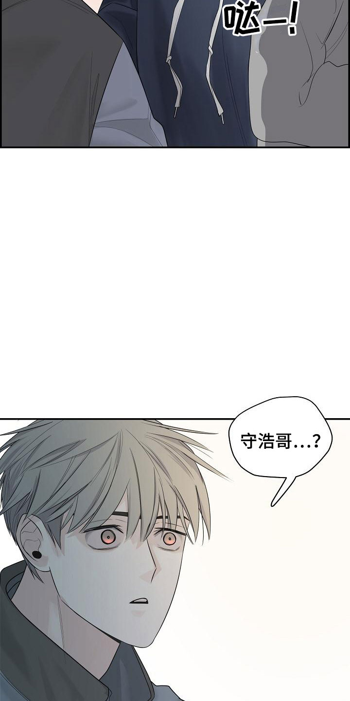 第5章：管闲事14