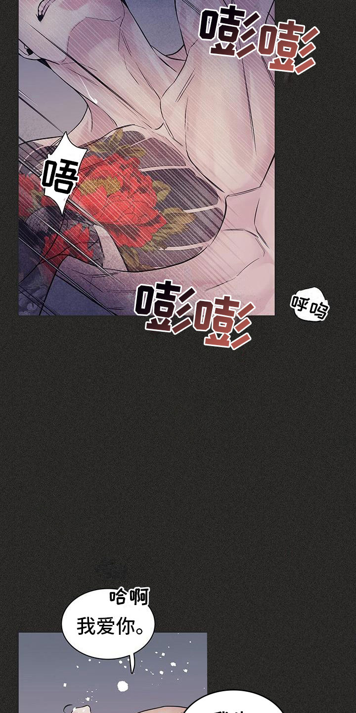 第21章：回忆20