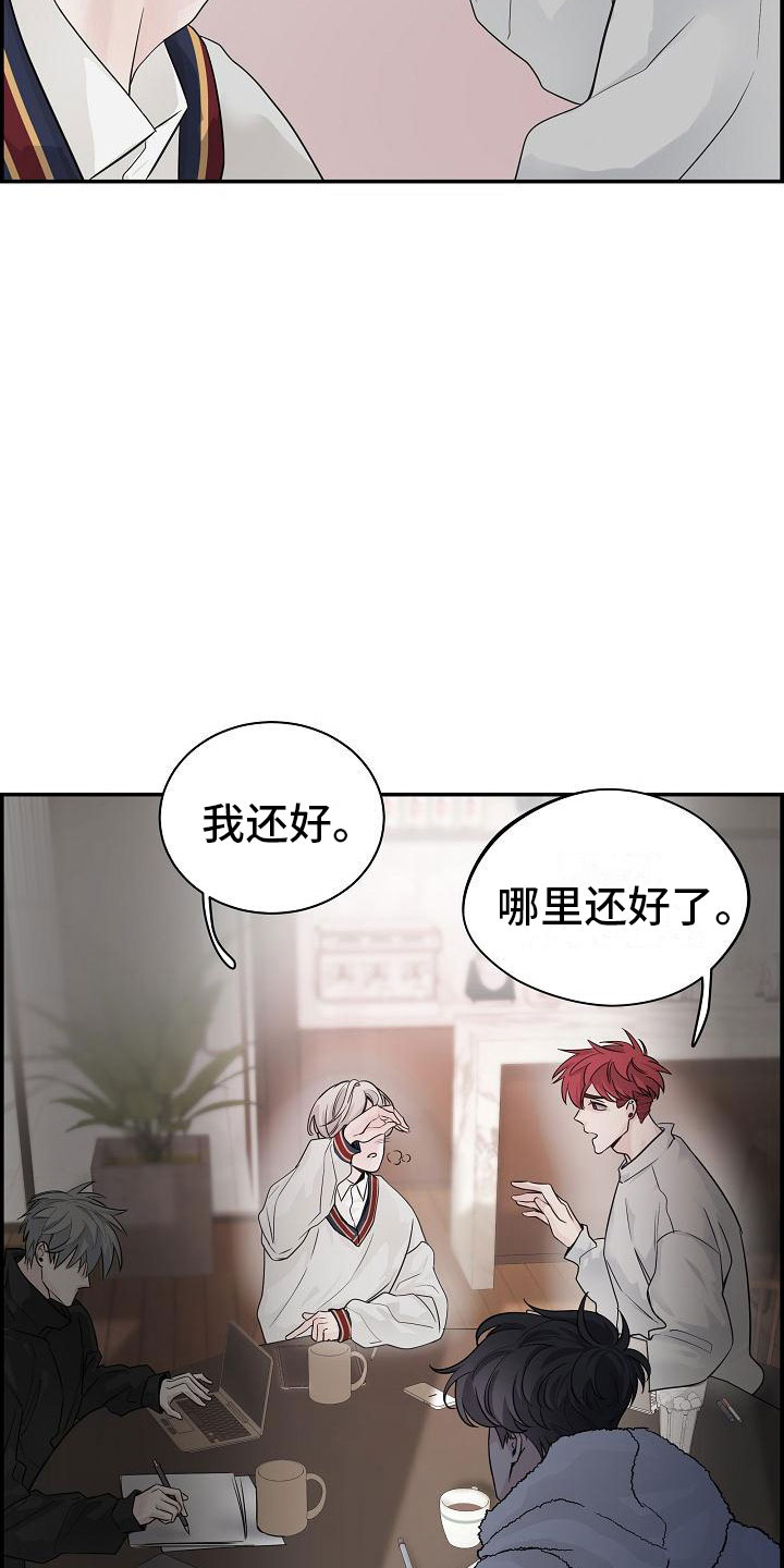 第9章：做课题14