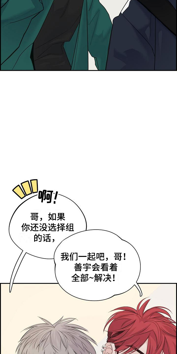 第7章：放开9