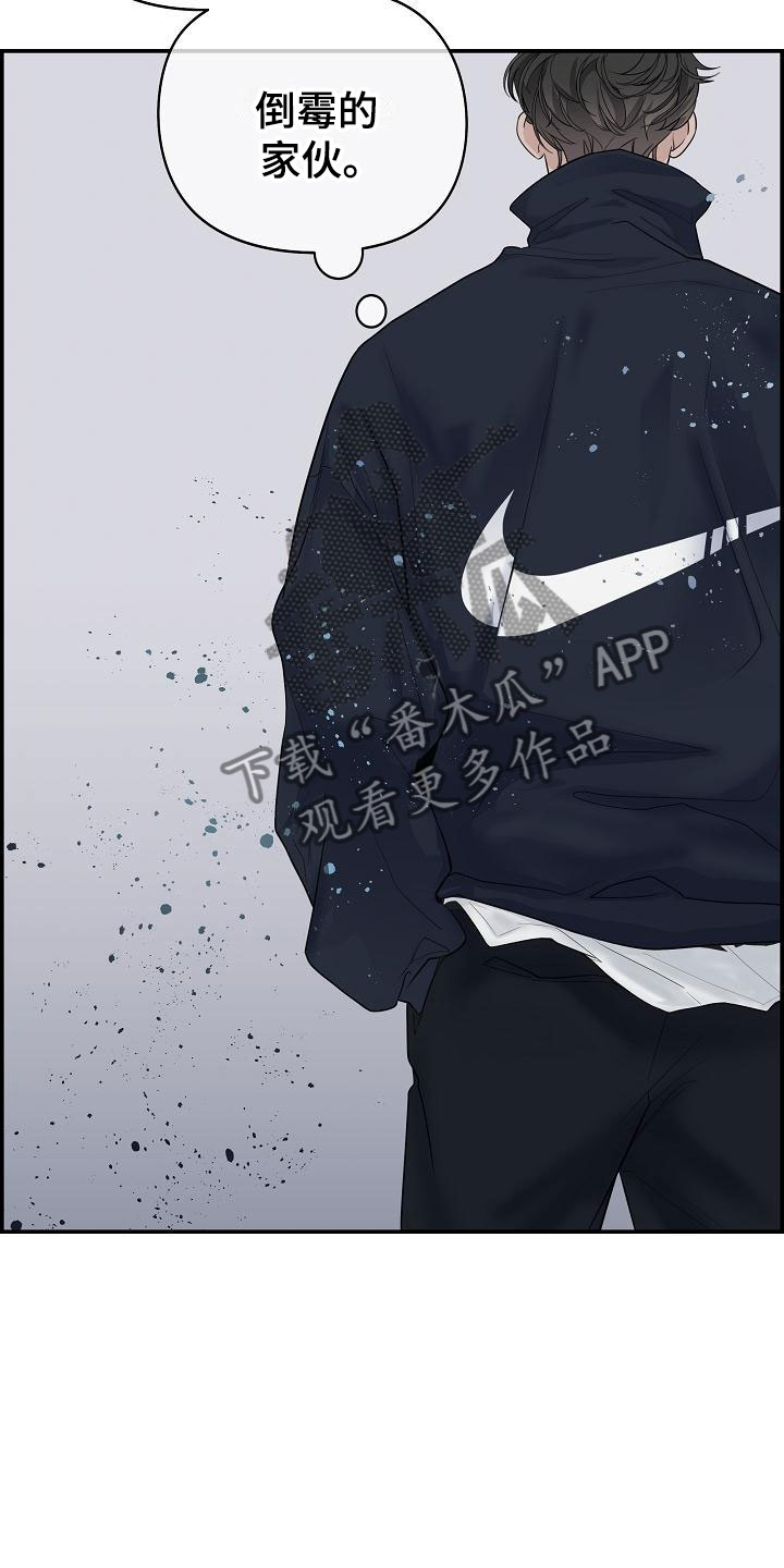 第6章：烦躁31