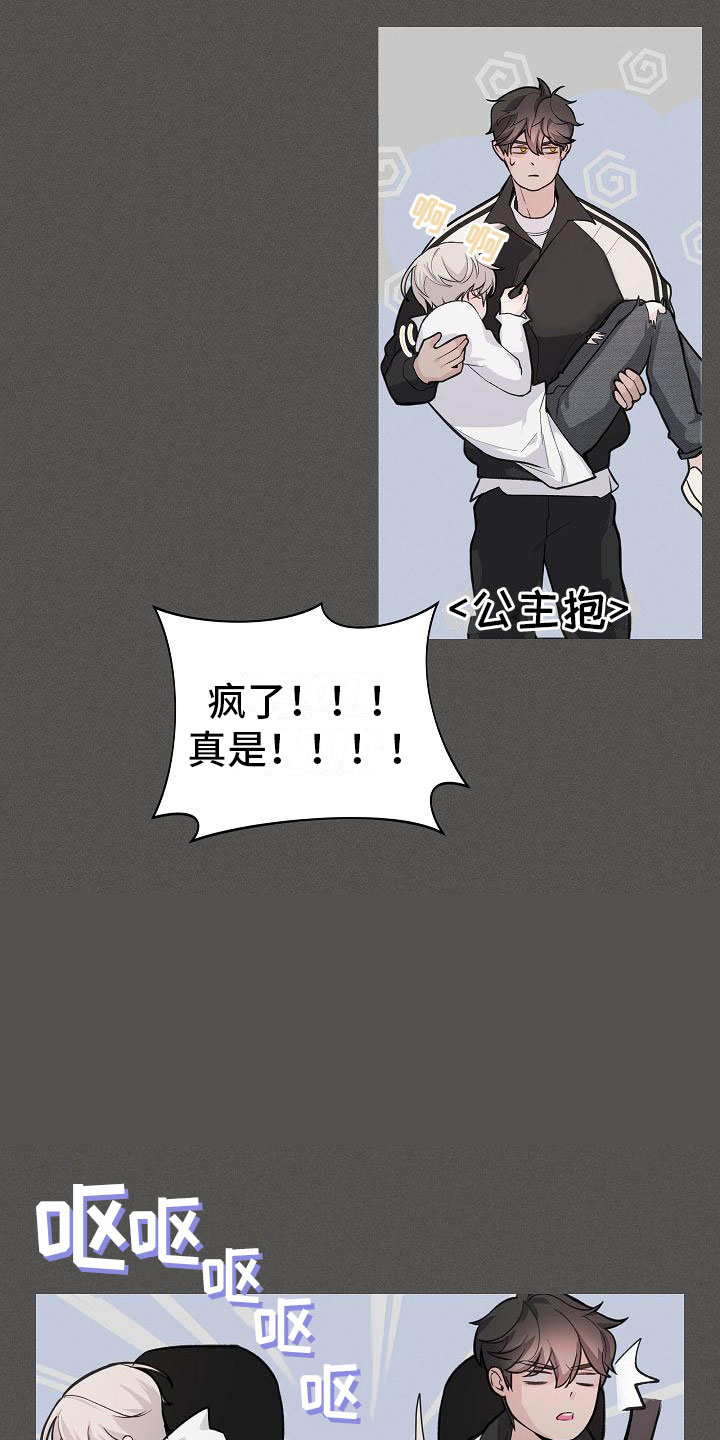 第17章：苦恼29