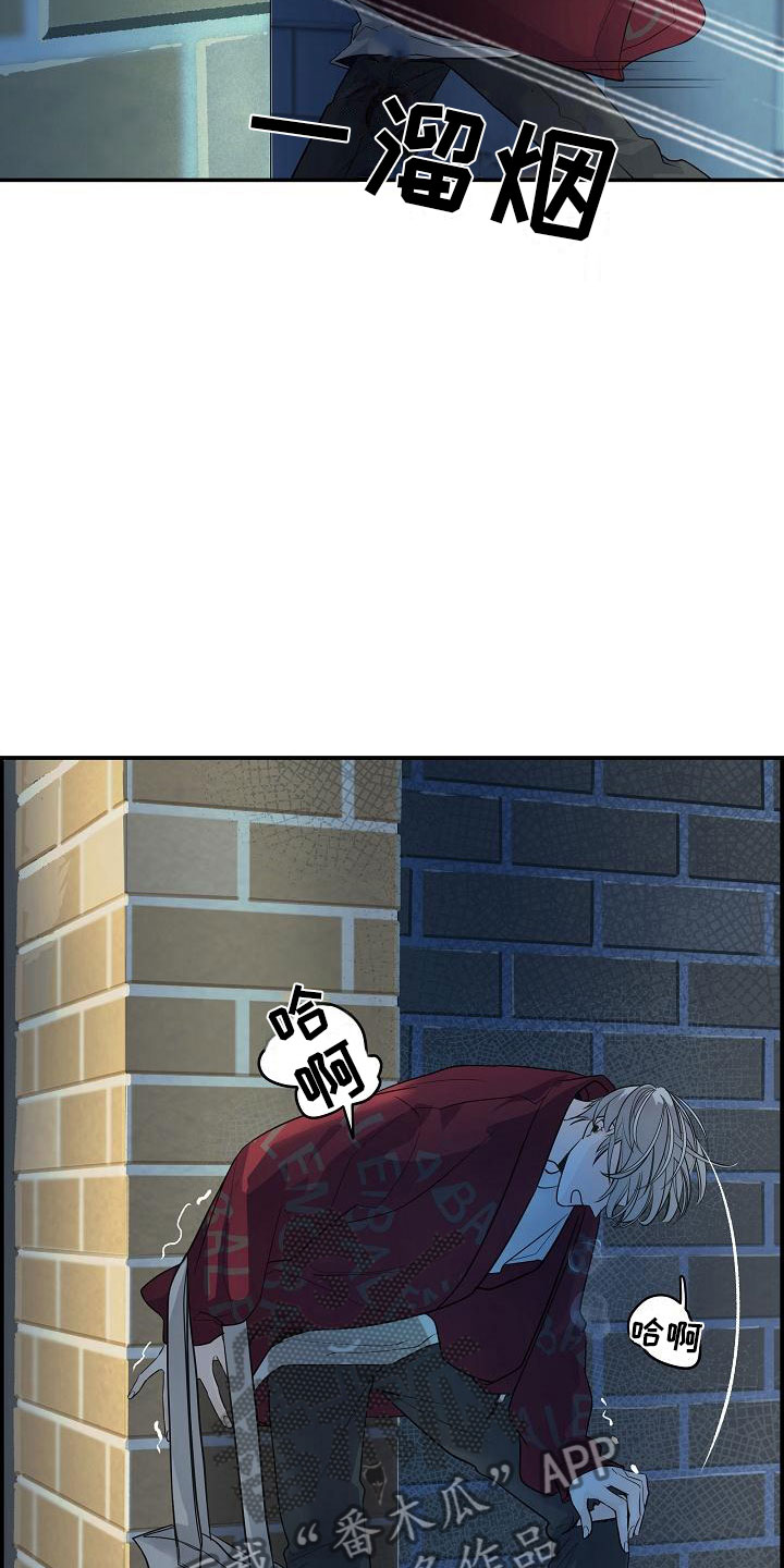 第8章：害羞9