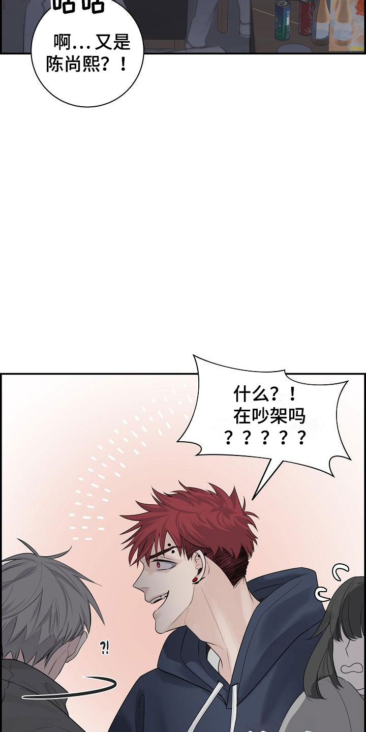 第5章：管闲事13