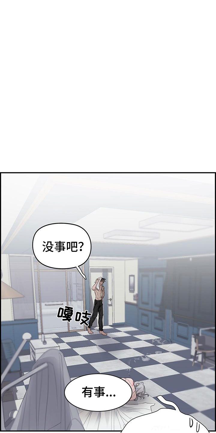 第2章：等一下1